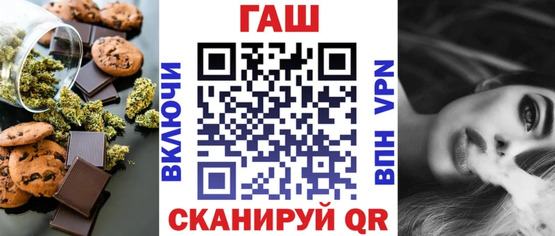 Еда ТГК конопля  Купить  Ак-Довурак 