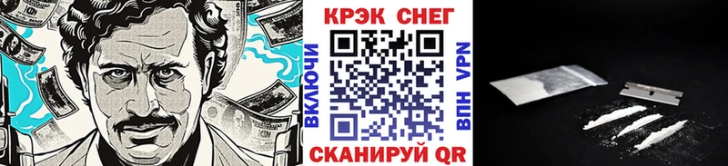 COCAIN FishScale Купить где Ак-Довурак