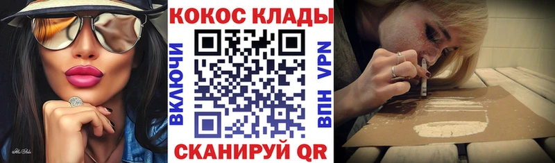 КОКАИН Боливия Ак-Довурак