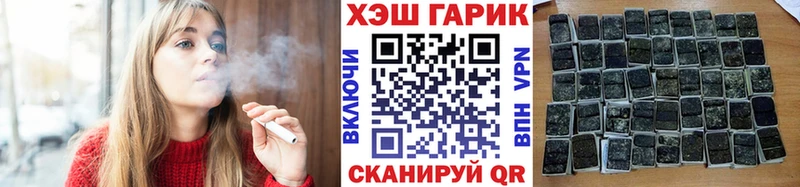 Гашиш AMNESIA HAZE  Купить  Ак-Довурак 