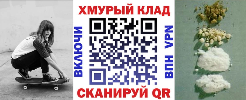 ГЕРОИН Heroin  Купить  Ак-Довурак 