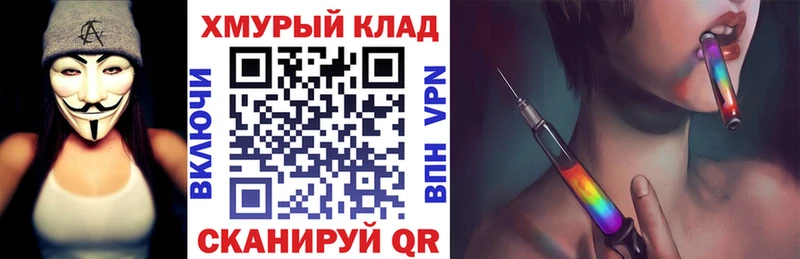 ГЕРОИН белый Ак-Довурак