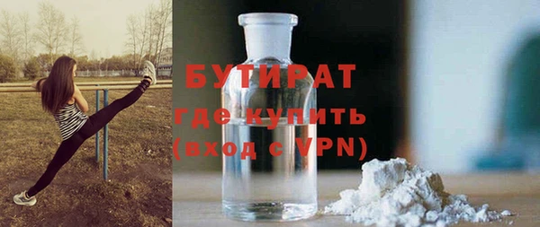 MDMA Новосибирск