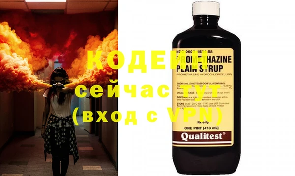 MDMA Новосибирск