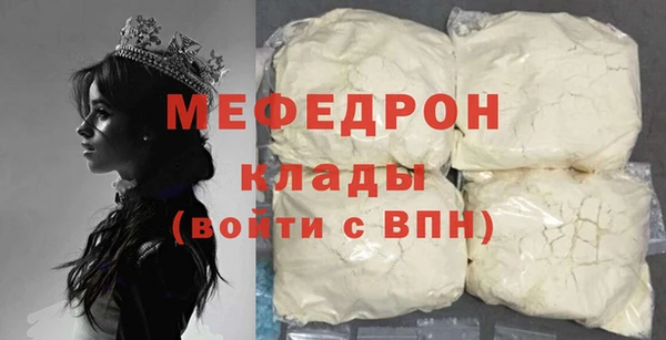 герыч Ессентукская