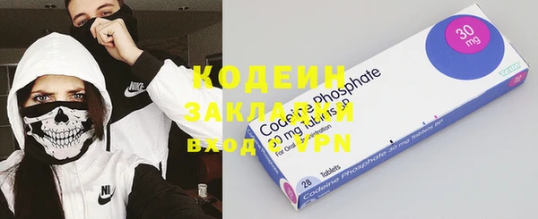 герыч Ессентукская