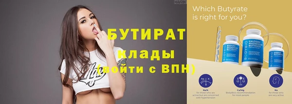 герыч Ессентукская