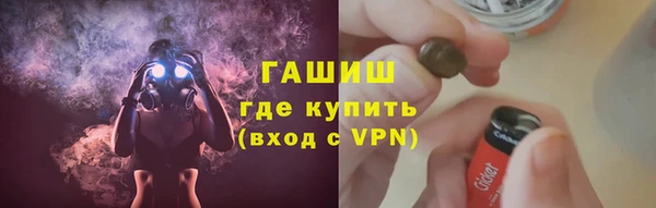 MDMA Новосибирск