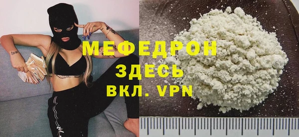 MDMA Новосибирск