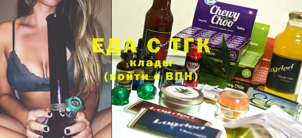 шишки Санкт-Петербург