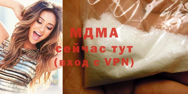 MDMA Новосибирск