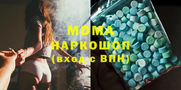 MDMA Новосибирск