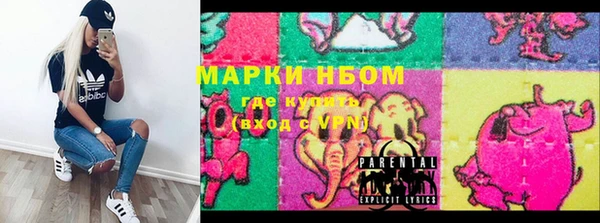 герыч Ессентукская