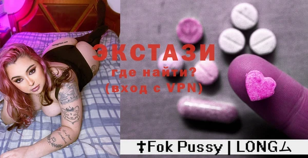 MDMA Новосибирск