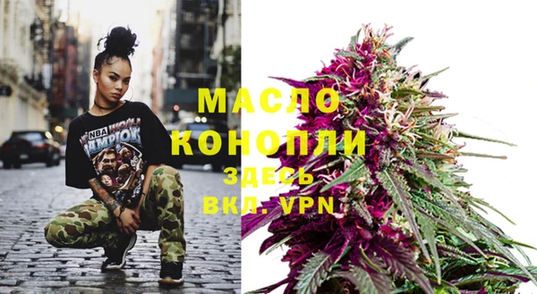 MDMA Новосибирск