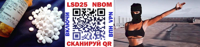 LSD-25 экстази кислота  Купить закладки  Ак-Довурак 