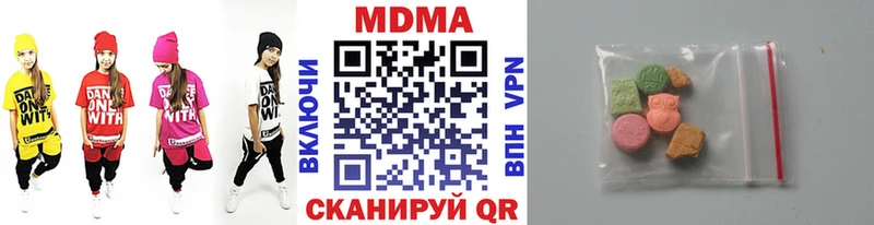 МДМА VHQ  Купить где  Ак-Довурак 