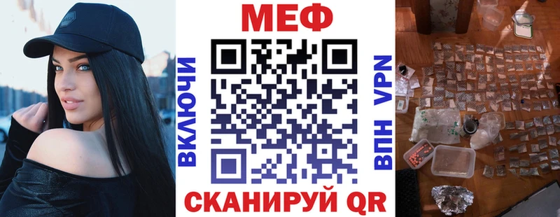 Мефедрон мяу мяу  Купить  Ак-Довурак 