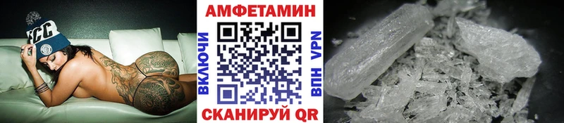 Первитин кристалл  Купить где  Ак-Довурак 