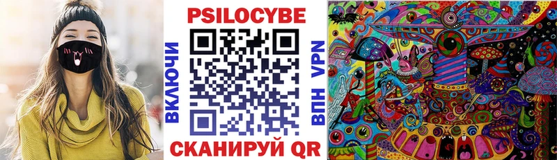 Галлюциногенные грибы ЛСД  Купить  Ак-Довурак 