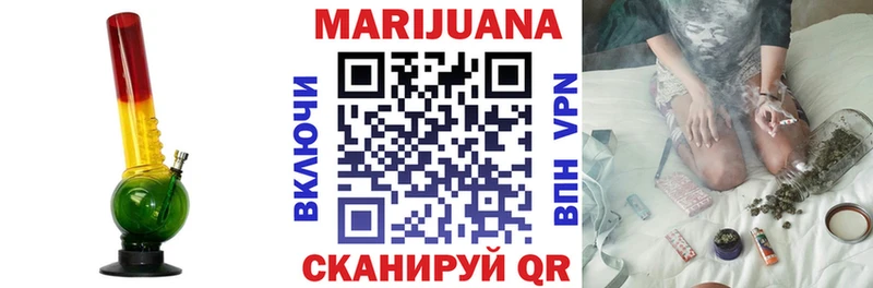 Купить закладки  Ак-Довурак  Марихуана VHQ 